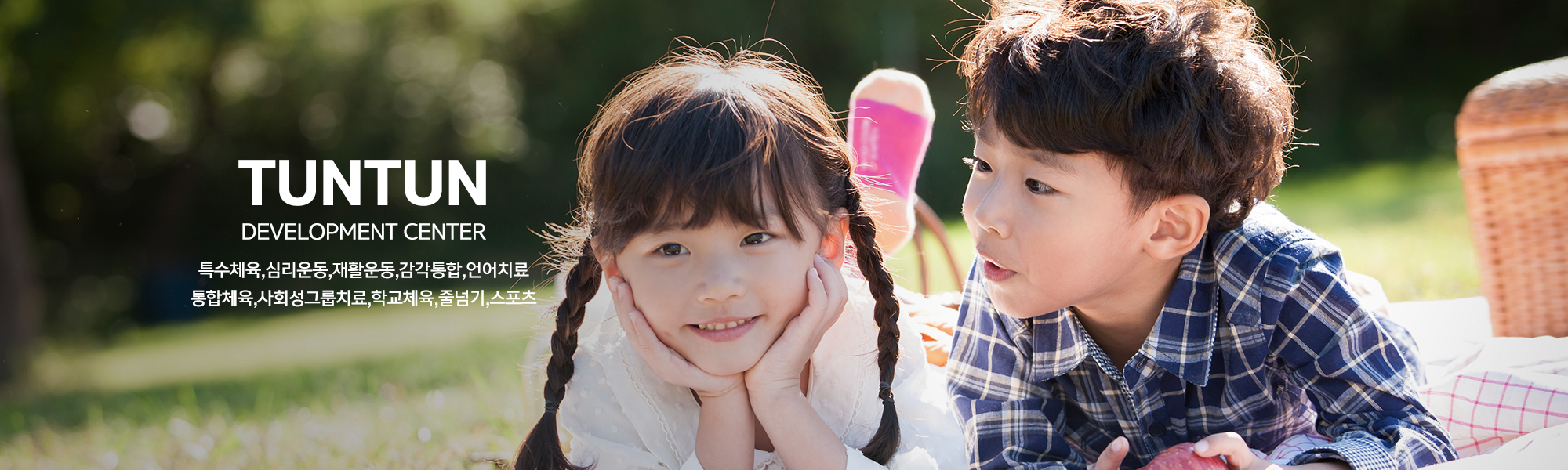 20250704143003_gWqsOYNa.jpg_carousel_용인발달센터 김포발달센터 울산발달센터_용인특수체육,김포특수체육,울산특수체육,용인아동체육,김포아동체육,울산아동체육,튼튼통합발달센터