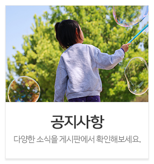 튼튼통합발달센터_메인중간_검사안내