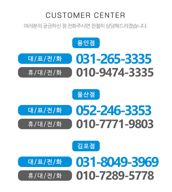 튼튼통합발달센터_메인하단_내용