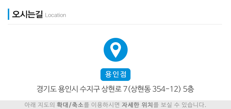 튼튼통합발달센터_상단_주소