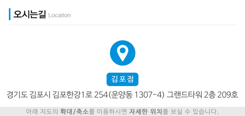 튼튼통합발달센터_상단_주소