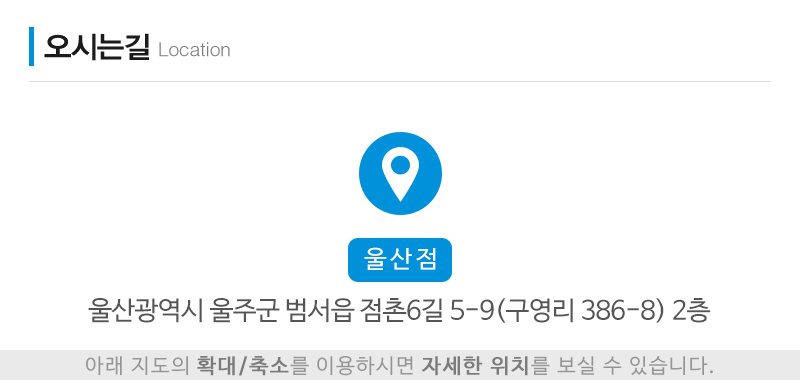 튼튼통합발달센터_상단_주소